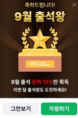 팜모닝 자유주제·칭찬해요 게시글 이미지