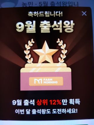 정자형님의 배추 · 일상 작성글 사진