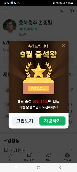 손종철님의 자유주제 · 자유게시판 작성글 사진