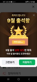 팜모닝 자유주제·자유게시판 게시글 이미지