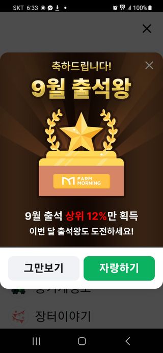 kis님의 자유주제 · 자유게시판 작성글 사진