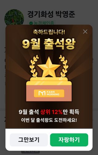 박영준님의 자유주제 · 자유게시판 작성글 사진