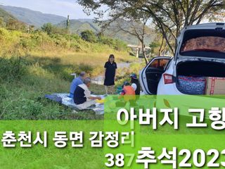 최순님의 자유주제 · 칭찬해요 작성글 사진