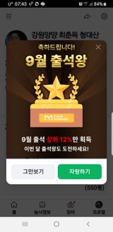 팜모닝 자유주제·자유게시판 게시글 이미지