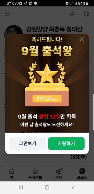 최춘득 청대산 님의 자유주제 · 자유게시판 작성글 사진