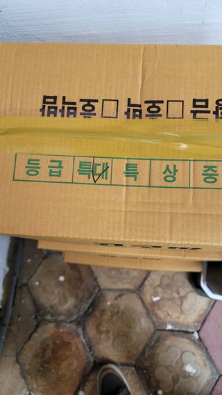 이남수진천님의 10월 농사 성적 자랑하기 · 참여글 작성글 사진