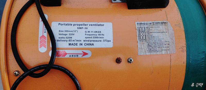 고추22286님의 장터 판매 상품 [220v 송풍기] 첨부 사진