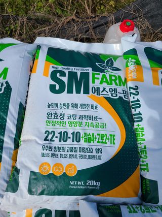 김봉학님의 마늘 · 영농일지 작성글 사진