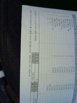 김봉학님의 마늘 · 영농일지 작성글 사진