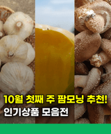 팜모닝 장터이야기·공지 게시글 이미지