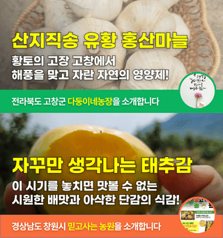 팜모닝 장터님의 장터이야기 · 공지 작성글 사진