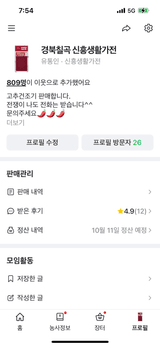 팜모닝 자유주제·자유게시판 게시글 이미지
