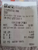 팜모닝 배추·영농일지 게시글 이미지