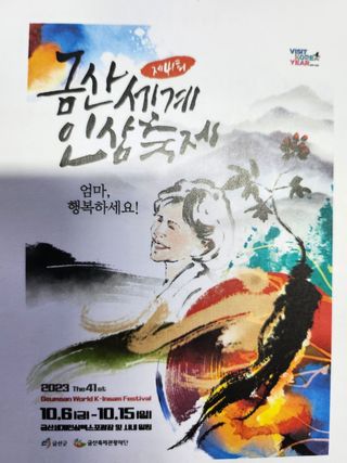 어동골님의 자유주제 · 자유게시판 작성글 사진