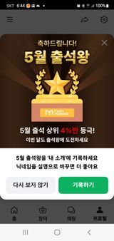 팜모닝 자유주제·사진전 게시글 이미지