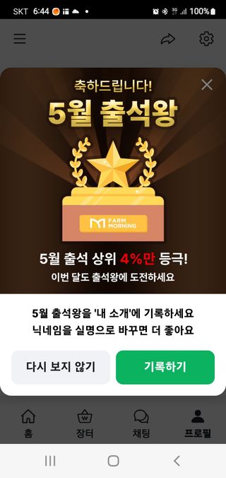 알 수 없음님의 자유주제 · 사진전 작성글 사진