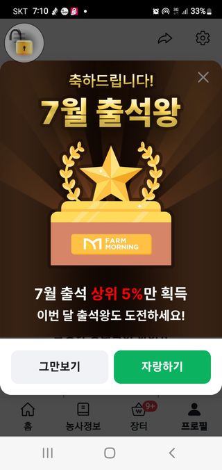 알 수 없음님의 자유주제 · 사진전 작성글 사진