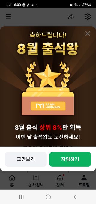 알 수 없음님의 자유주제 · 사진전 작성글 사진