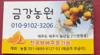 부금리(금강농원)님의 작성글 사진