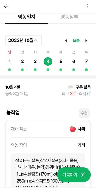 오임돈님의 우리동네 · 동네수다 작성글 사진