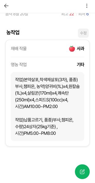 오임돈님의 우리동네 · 동네수다 작성글 사진
