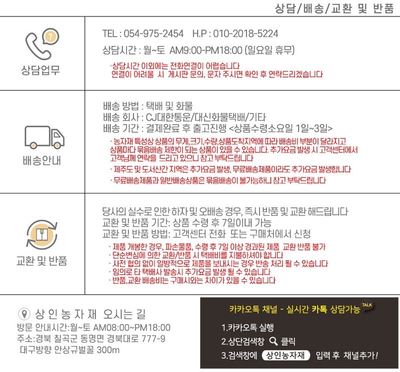 상인농자재님의 장터 판매 상품 [COB 작업등 LED랜턴 손전등 휴대용전등 상인농자재] 첨부 사진