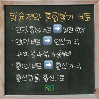 팜모닝 농사공부님의 매일매일 농사공부 · 매일매일 농사공부 작성글 사진