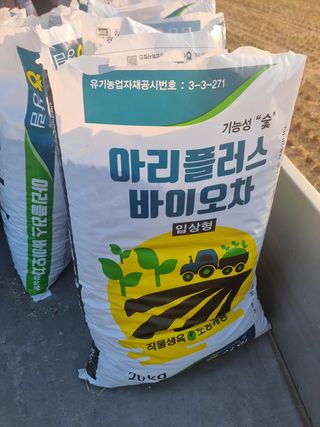 정영기대산축산농부♡님의 벼 · 영농일지 작성글 사진