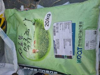 정영기대산축산농부♡님의 벼 · 영농일지 작성글 사진