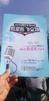 팜모닝 자유주제·자유게시판 게시글 이미지