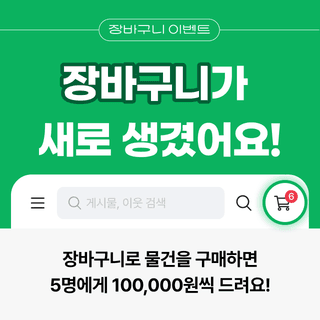 팜모닝 이벤트안내님의 팜모닝공식 · 혜택 작성글 사진