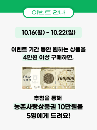 팜모닝 이벤트안내님의 팜모닝공식 · 혜택 작성글 사진