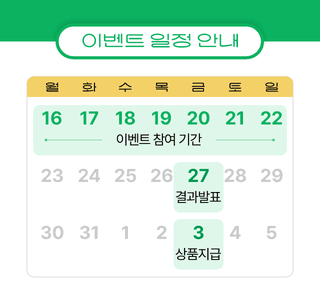 팜모닝 이벤트안내님의 팜모닝공식 · 혜택 작성글 사진