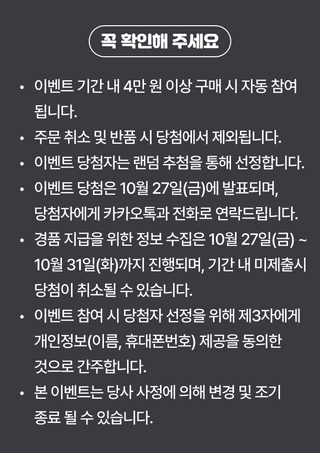 팜모닝 이벤트안내님의 팜모닝공식 · 혜택 작성글 사진