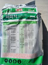 이상애초보농업님의 마늘·토양준비 작성글 사진