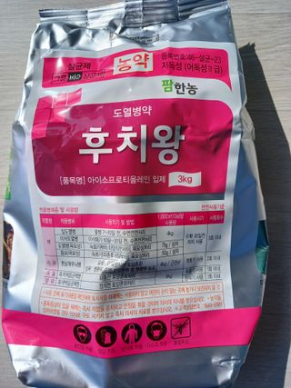 이상애초보농업님의 마늘 · 토양준비 작성글 사진