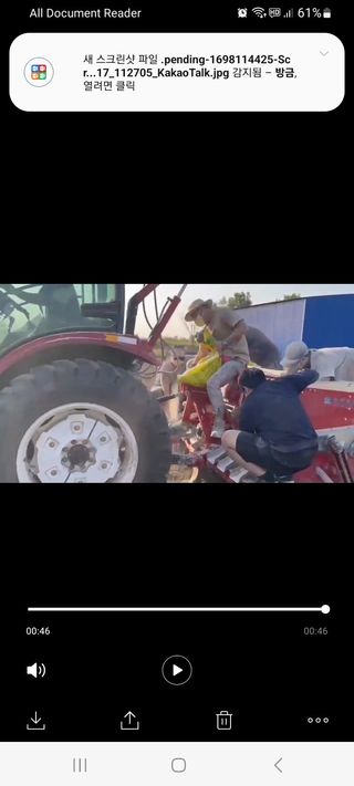 비옥토님의 자유주제 · 자유게시판 작성글 사진