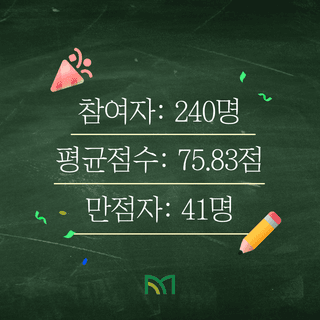 팜모닝 농사공부님의 매일매일 농사공부 · 매일매일 농사공부 작성글 사진