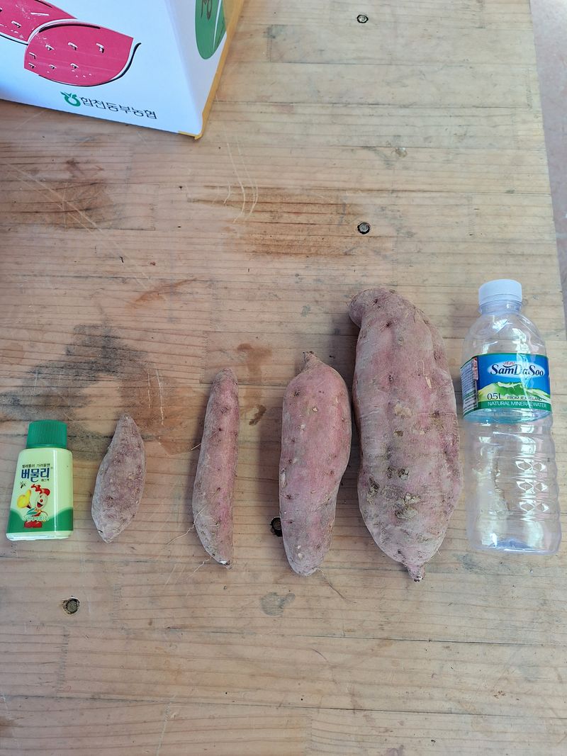 장터 상품 [황토호박고구마10kg] 썸네일