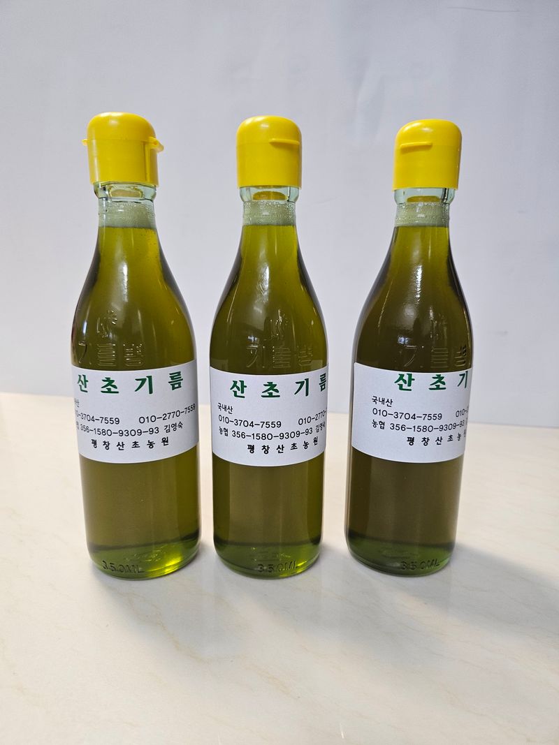 구범회님의 장터 판매 상품 [산초기름 350cc기름병] 첨부 사진