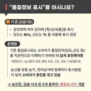 팜모닝 농사도우미님의 귤 · 일상 작성글 사진