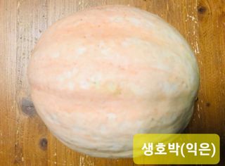김중언님의 요즘 뜨는 신품종은? 💬 · 참여글 작성글 사진