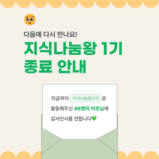 팜모닝님의 자유주제 · 공지 작성글 사진