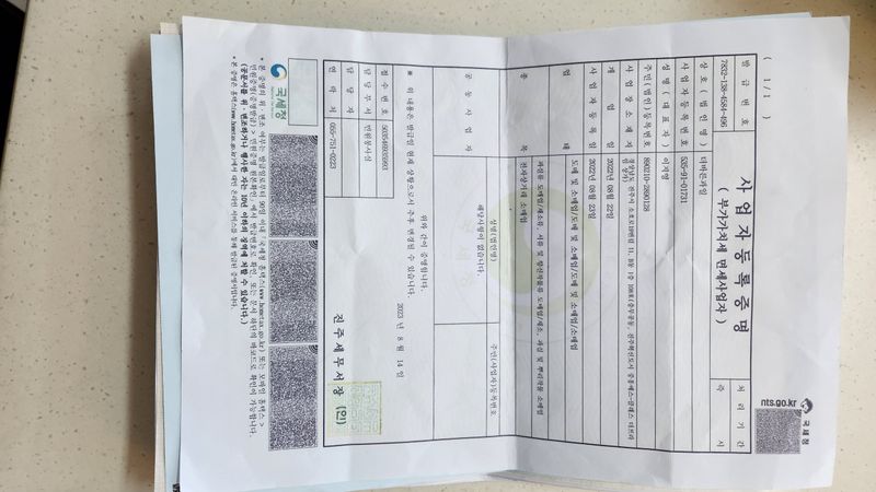 이형규님의 장터 판매 상품 [꾸지뽕주문판매 1박스(50포)] 첨부 사진