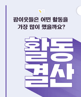 팜모닝 팜모닝공식·혜택 게시글 이미지