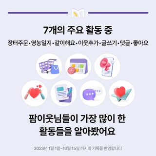 팜모닝 이벤트안내님의 팜모닝공식 · 혜택 작성글 사진