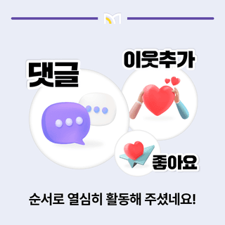 팜모닝 이벤트안내님의 팜모닝공식 · 혜택 작성글 사진