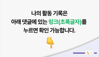 팜모닝 이벤트안내님의 팜모닝공식 · 혜택 작성글 사진