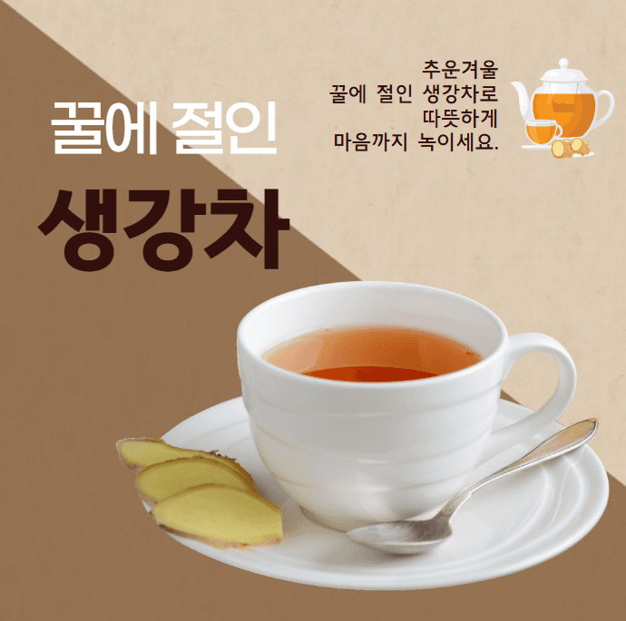 벌꿀*직접생산농장님의 장터 판매 상품 [2025년 햇생강ㆍ흙생강 판매] 첨부 사진