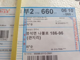 최순님의 자유주제 · 자유게시판 작성글 사진